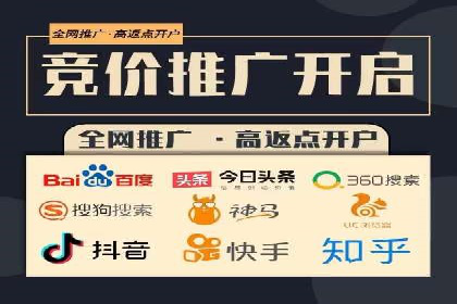 百度竞价代运营案例：医疗行业突围