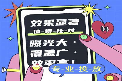 成功案例：竞价推广助力企业拓展海外市场